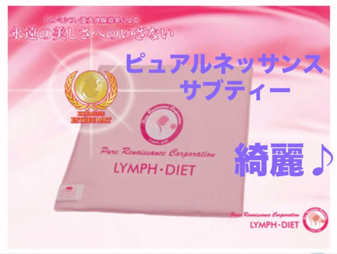 2026年最新】ホルミシス エスティーマットの人気アイテム - メルカリ