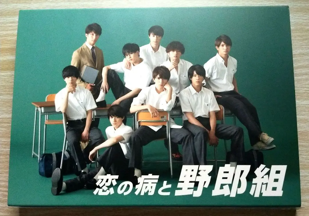 2026年最新】野郎組2 dvdの人気アイテム - メルカリ