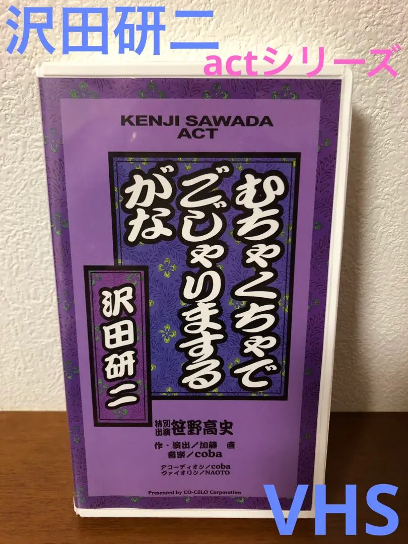 2026年最新】ACT 沢田研二の人気アイテム - メルカリ