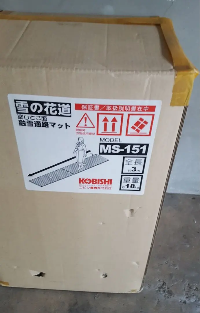 2026年最新】融雪マットの人気アイテム - メルカリ