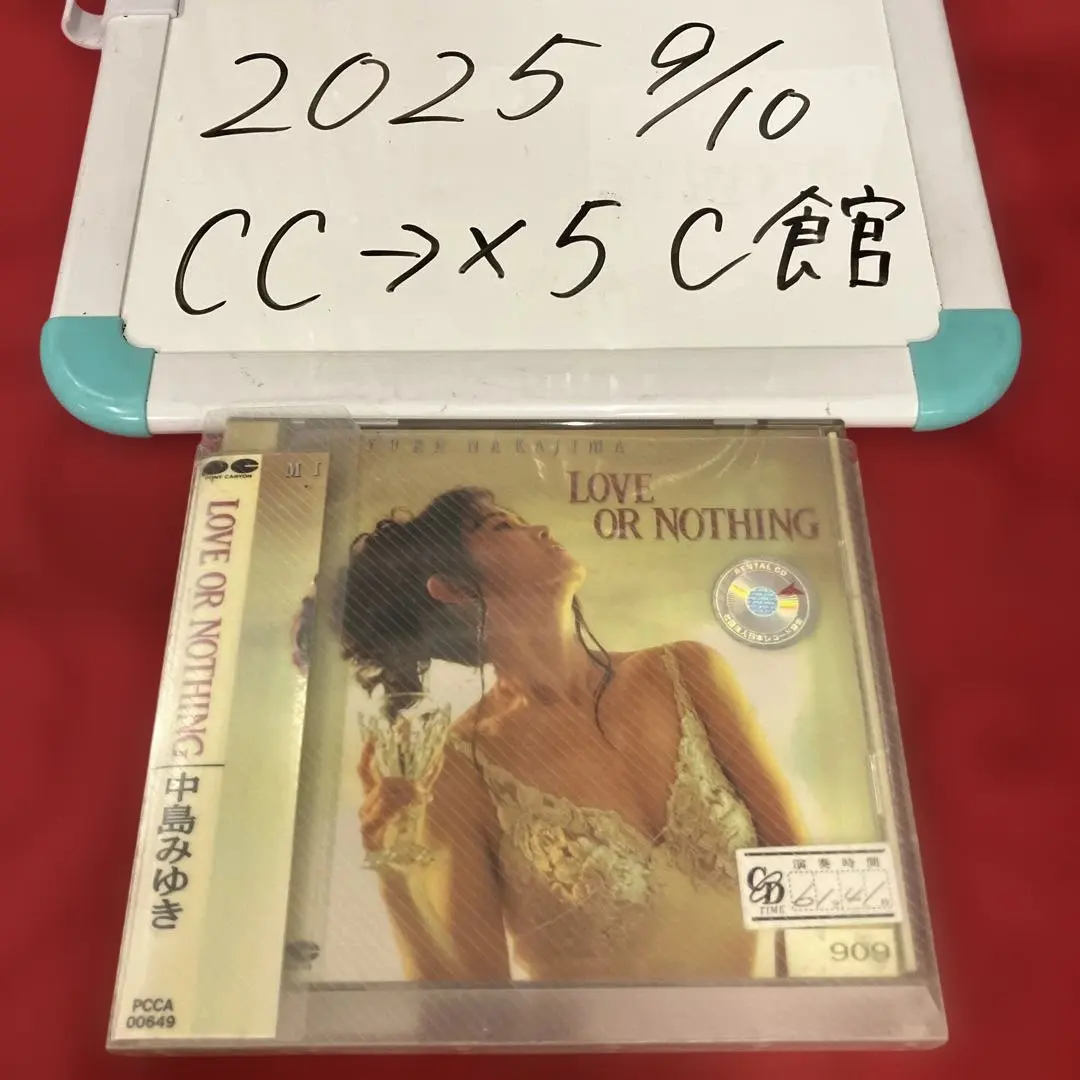2026年最新】中島みゆき LOVE OR NOTHIngの人気アイテム - メルカリ