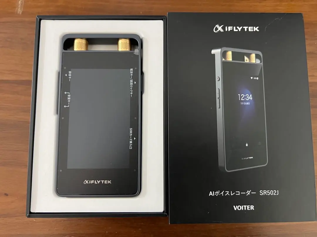 2026年最新】voit sr502jの人気アイテム - メルカリ