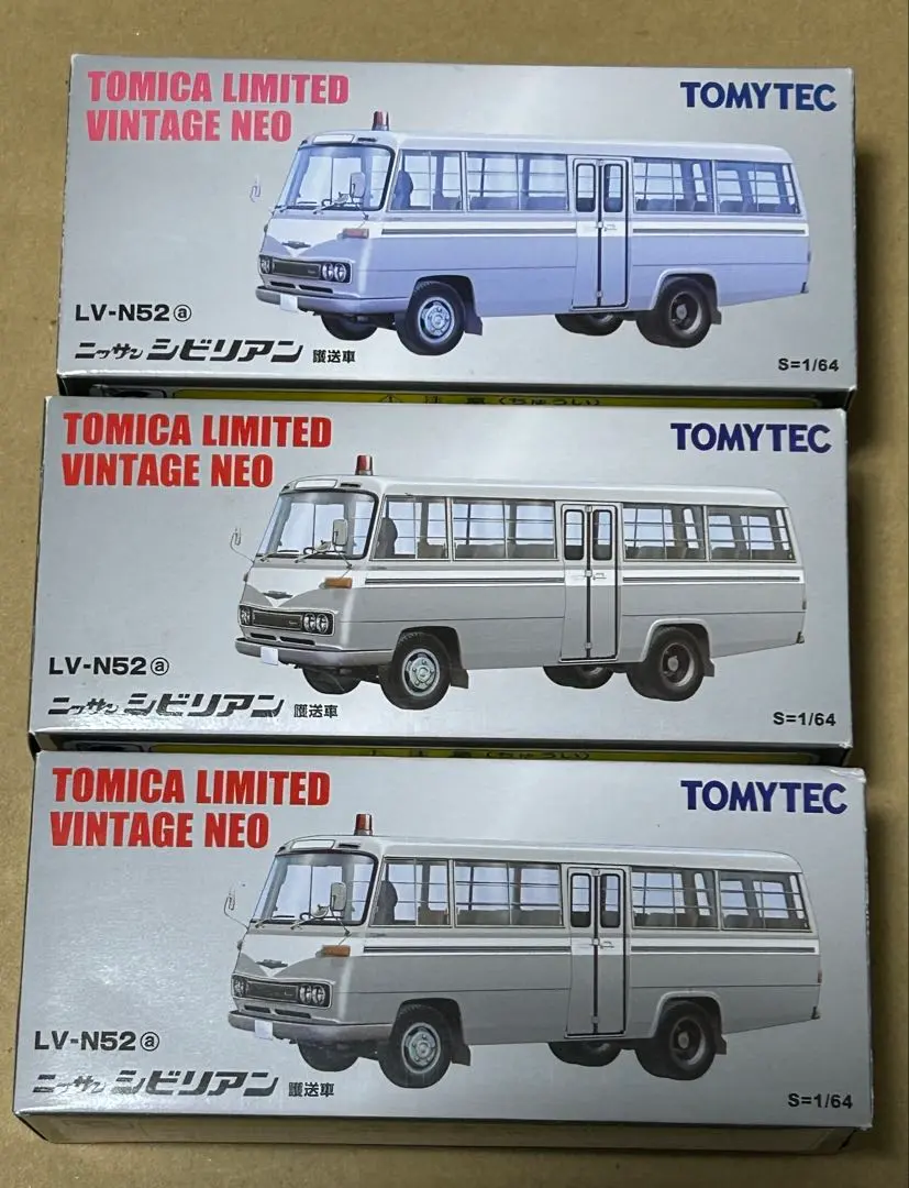 2026年最新】トミカ リミテッド ヴィンテージ シビリアンの人気