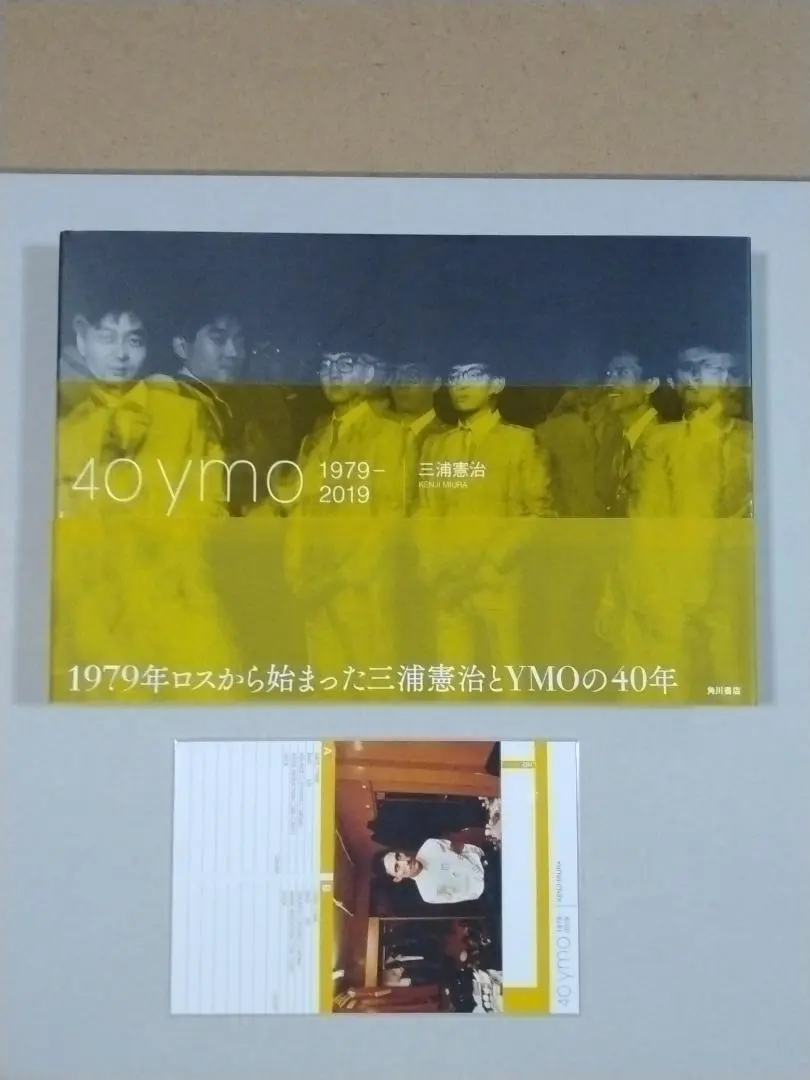 2026年最新】細野晴臣 カセットの人気アイテム - メルカリ