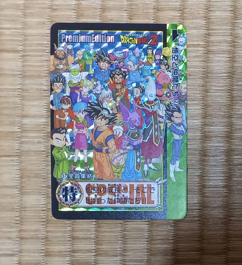2026年最新】ドラゴンボールカードダス premium set vol.2の人気
