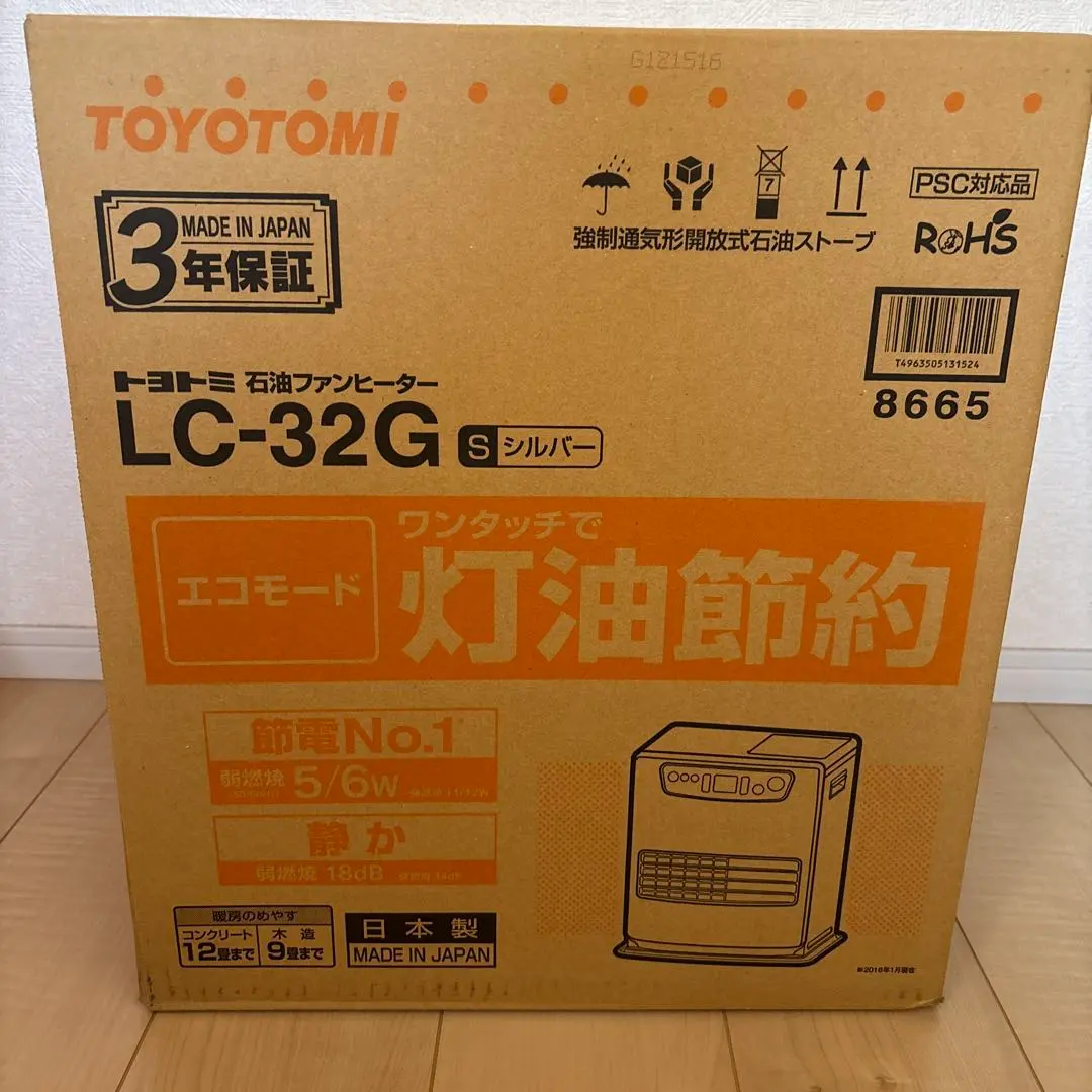 2026年最新】トヨトミ LC-32Gの人気アイテム - メルカリ