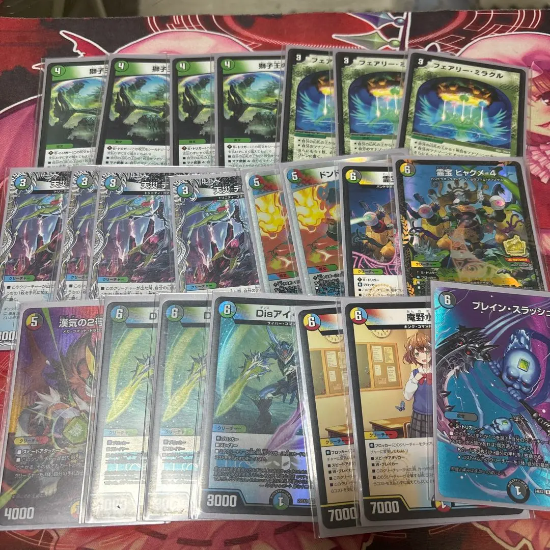 2026年最新】5c蒼龍の人気アイテム - メルカリ