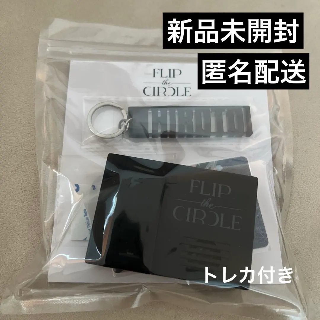 2026年最新】INI ボイスキーフック 西洸人の人気アイテム - メルカリ