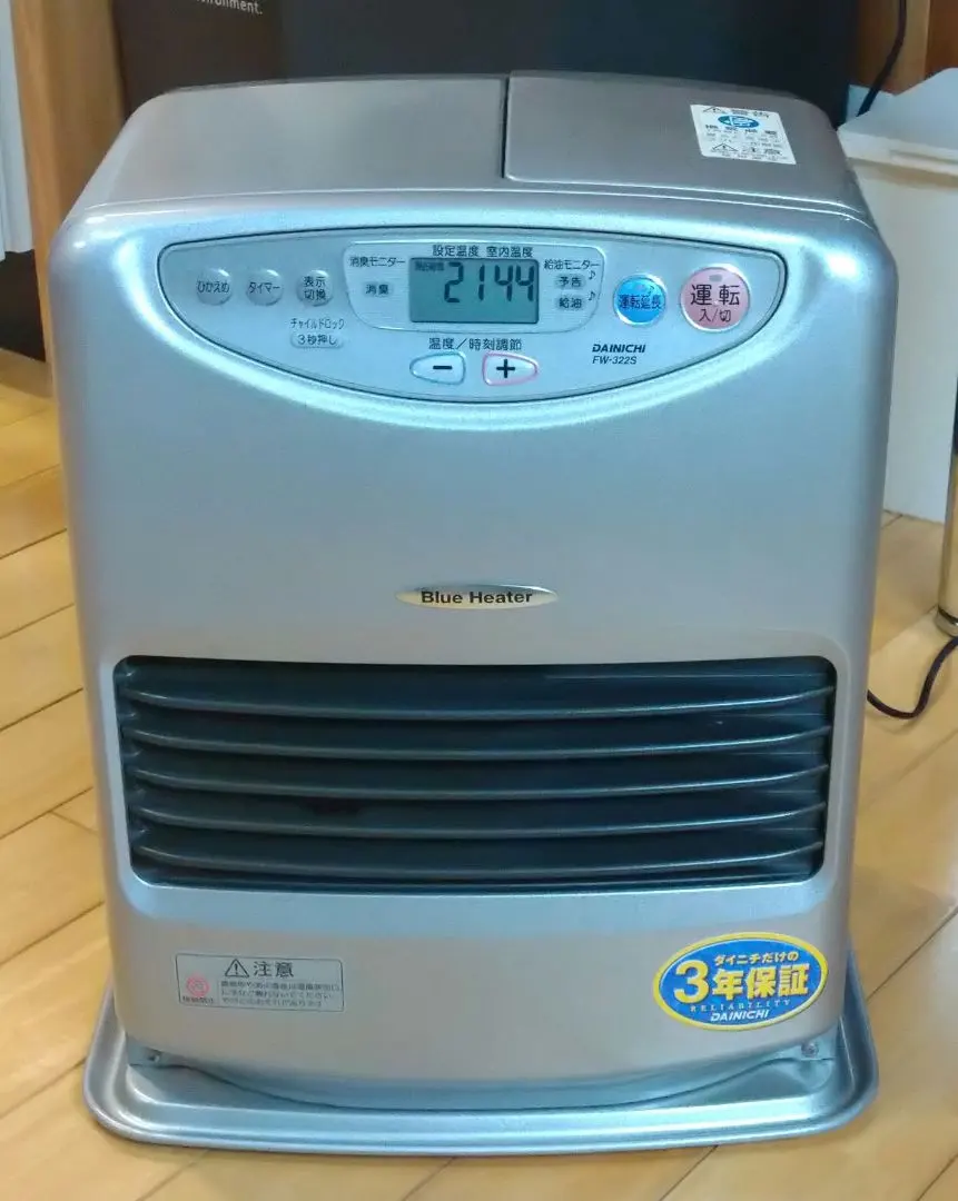 2026年最新】DAINICHI FW-322Sの人気アイテム - メルカリ