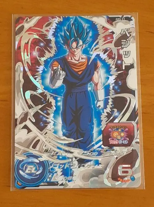 2026年最新】ベジットabs-03の人気アイテム - メルカリ