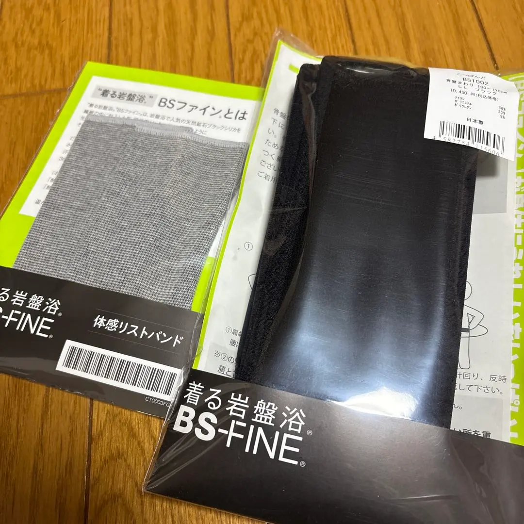 2026年最新】bsファイン こつばんどの人気アイテム - メルカリ