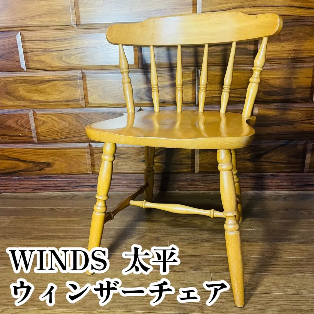 2026年最新】winds 太平の人気アイテム - メルカリ