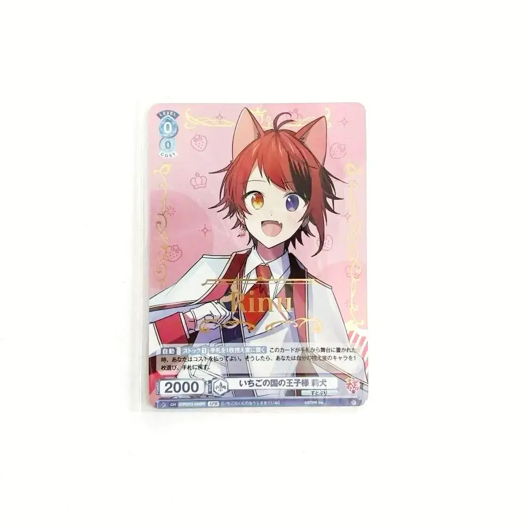 2026年最新】莉犬 ヴァイスシュヴァルツ sspの人気アイテム - メルカリ