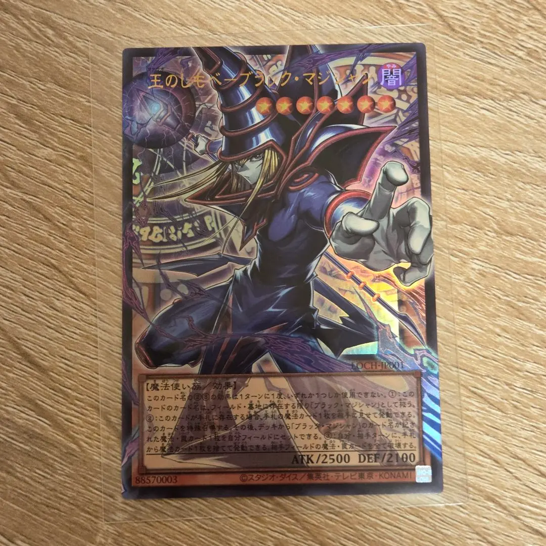 m56634371791_1.jpg?1772289109