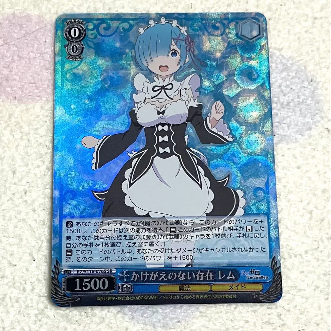 2026年最新】ヴァイスシュヴァルツ リゼロ vol.3の人気アイテム - メルカリ