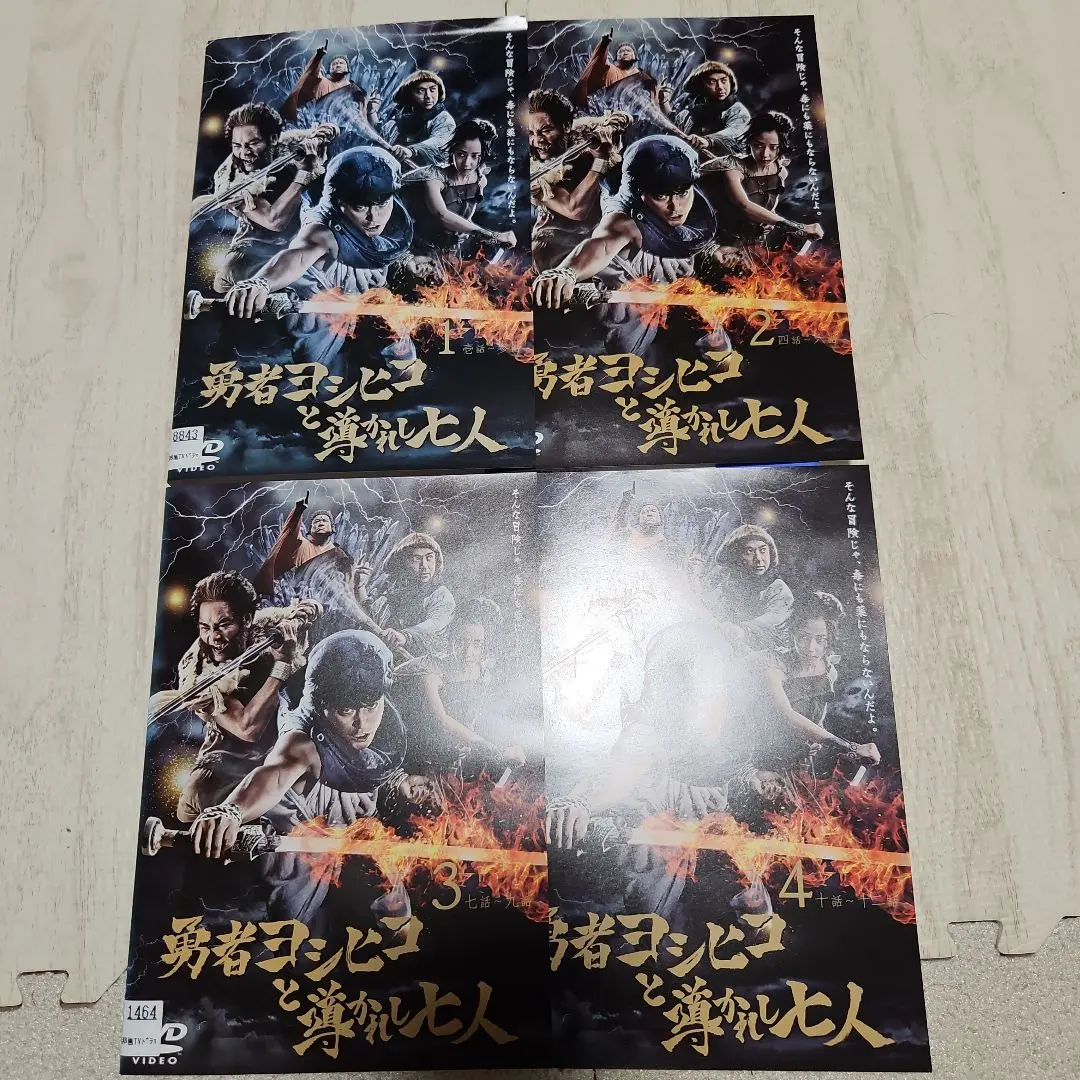 2026年最新】勇者特急マイトガイン dvd boxの人気アイテム - メルカリ