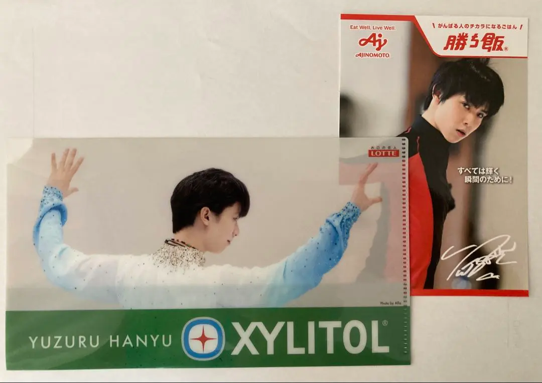2026年最新】羽生結弦ファンレターお返しの人気アイテム - メルカリ