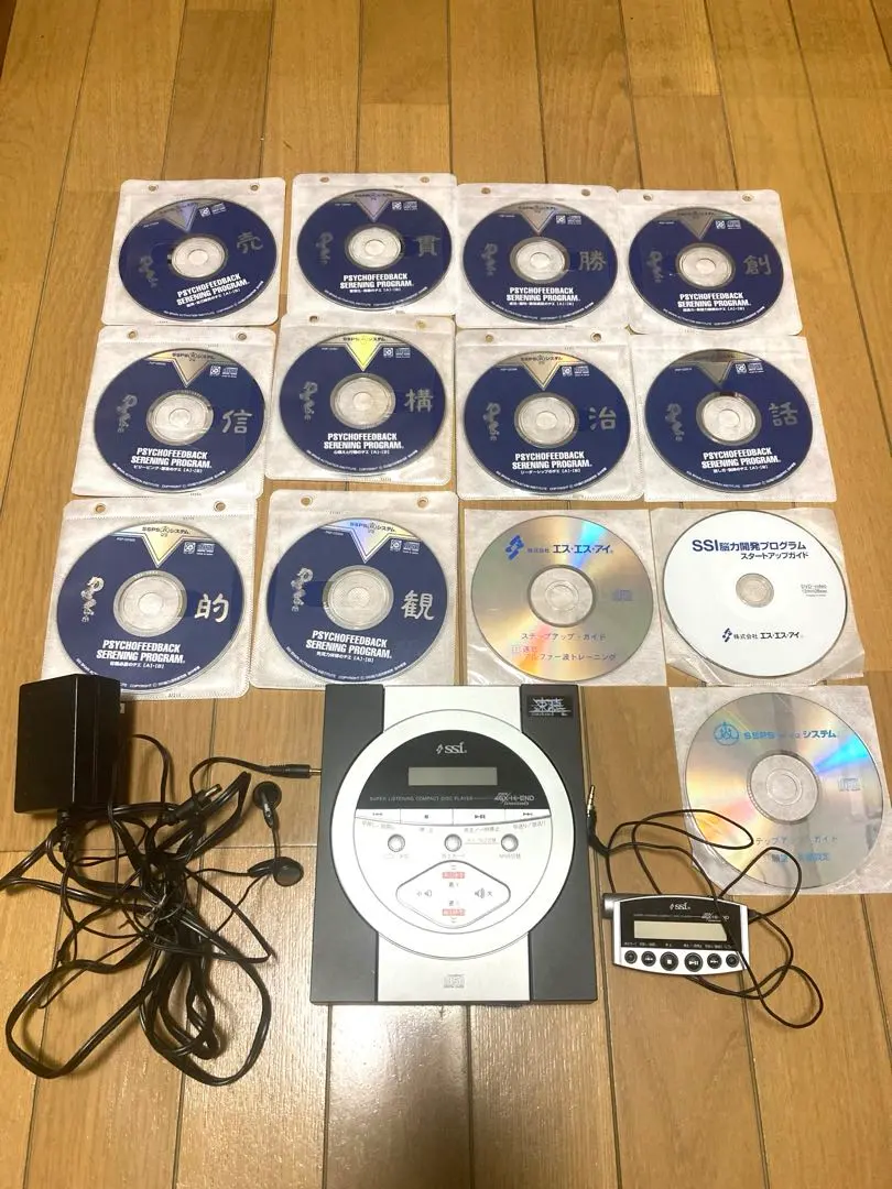 2026年最新】速聴 ssiの人気アイテム - メルカリ