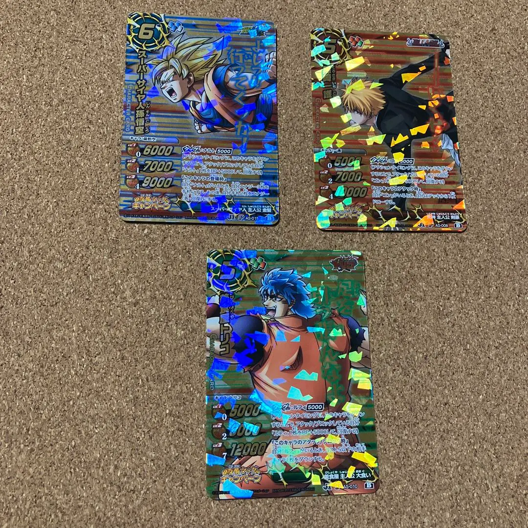 2026年最新】ミラバト ブロリーの人気アイテム - メルカリ