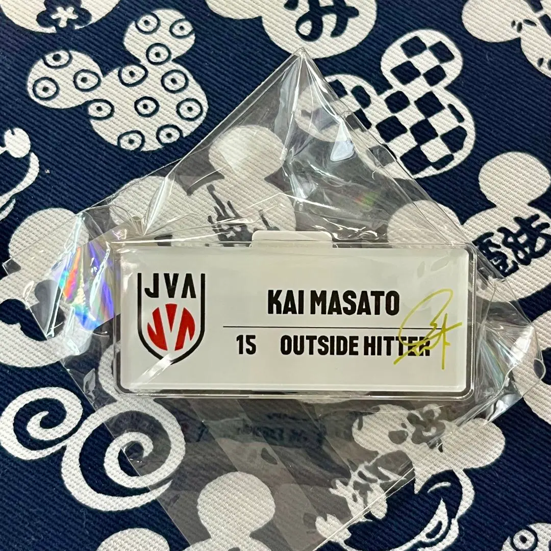 2026年最新】甲斐優斗 ピンバッジの人気アイテム - メルカリ