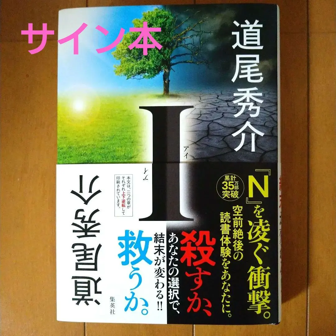 2026年最新】鈴木圭一郎 サインの人気アイテム - メルカリ