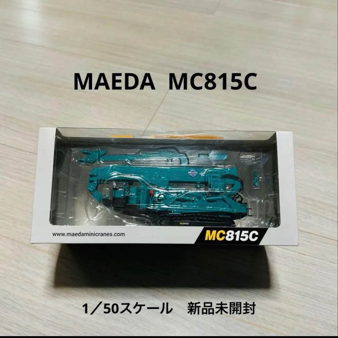 2026年最新】カニクレーン プラモデルの人気アイテム - メルカリ