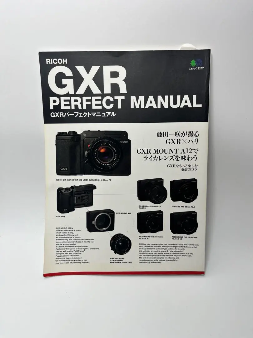 2026年最新】RICOH gxr mountの人気アイテム - メルカリ