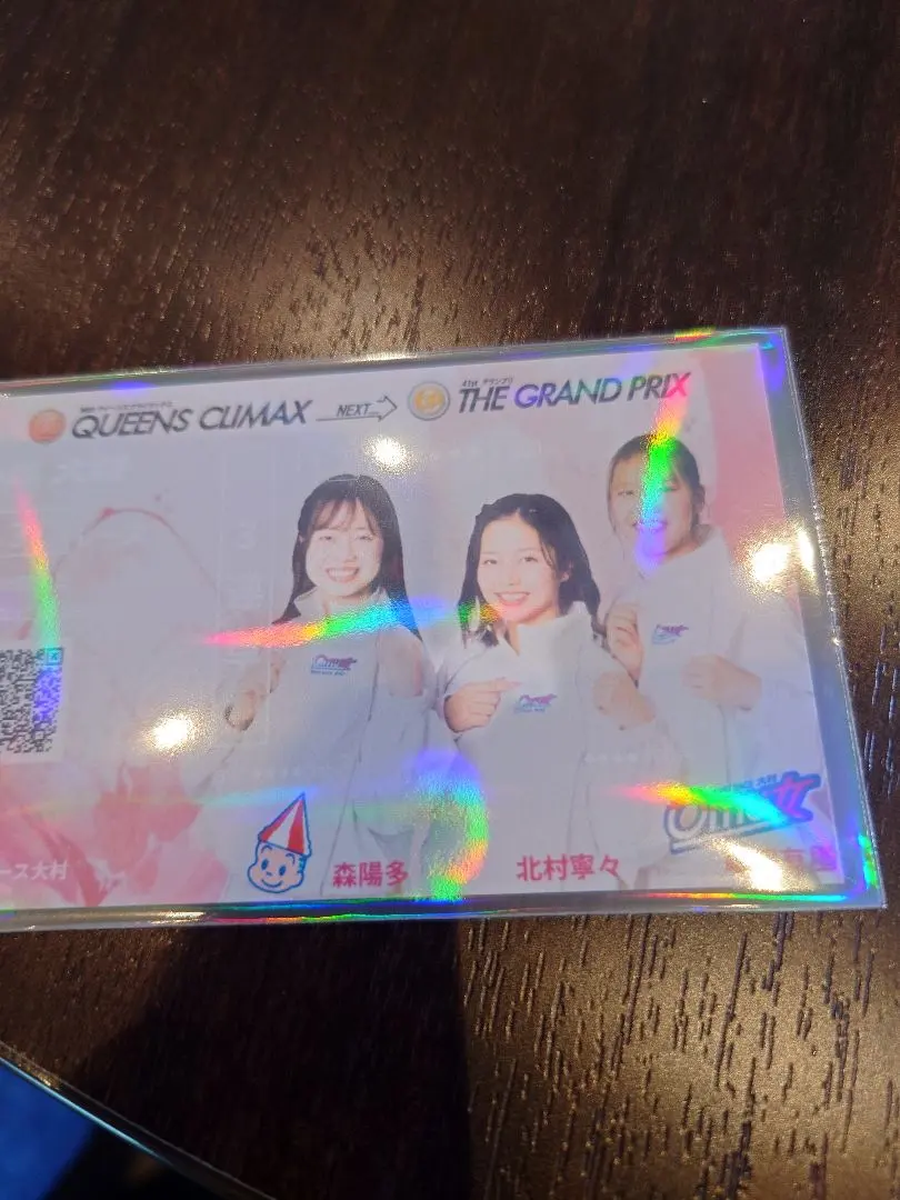 2026年最新】北村寧々選手の人気アイテム - メルカリ