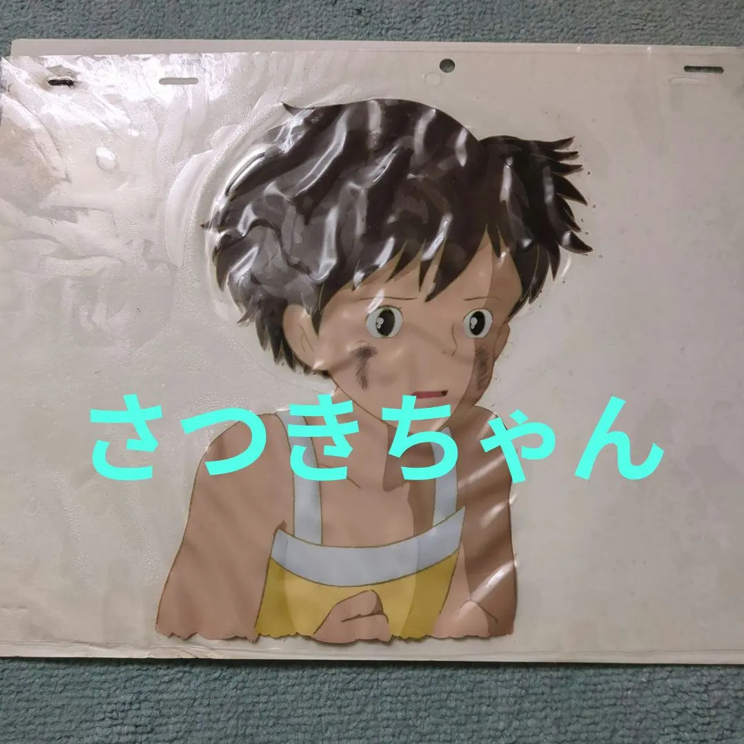 2026年最新】となりのトトロ セル画の人気アイテム - メルカリ