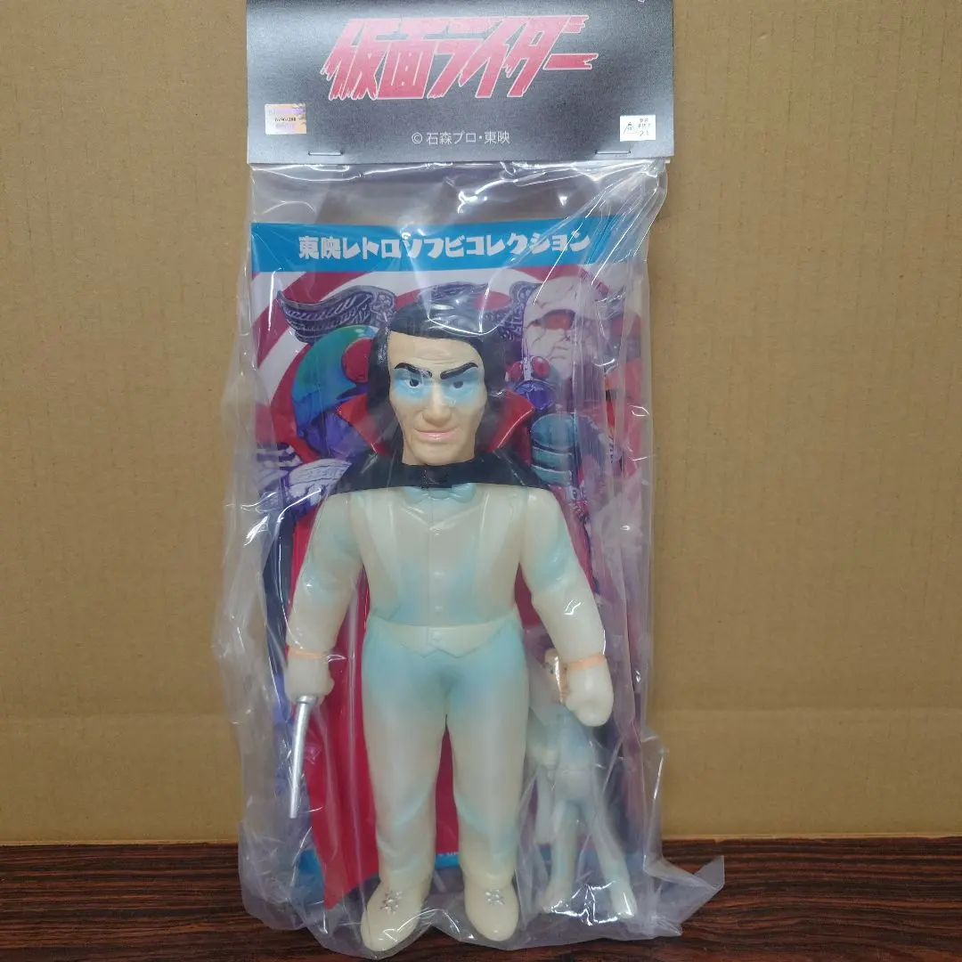 2026年最新】東映レトロ 死神博士の人気アイテム - メルカリ
