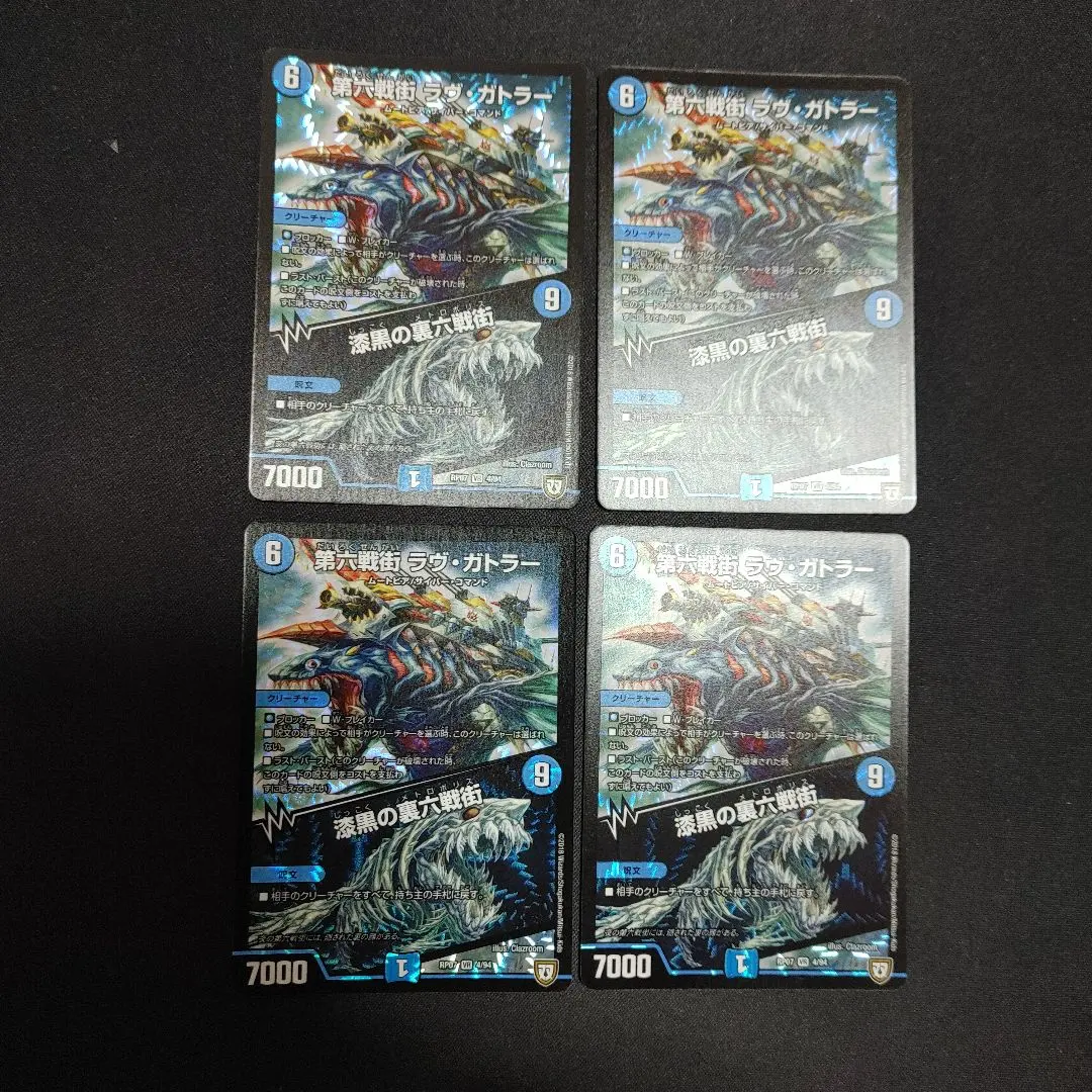 2026年最新】インビンシブルアビスの人気アイテム - メルカリ