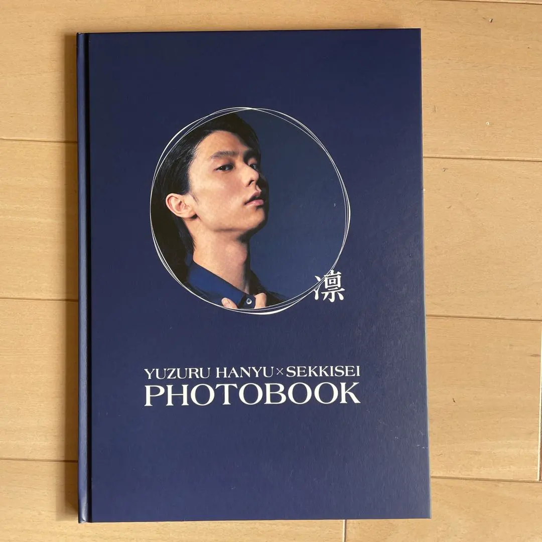 2026年最新】羽生結弦 雪肌精 フォトブックの人気アイテム - メルカリ