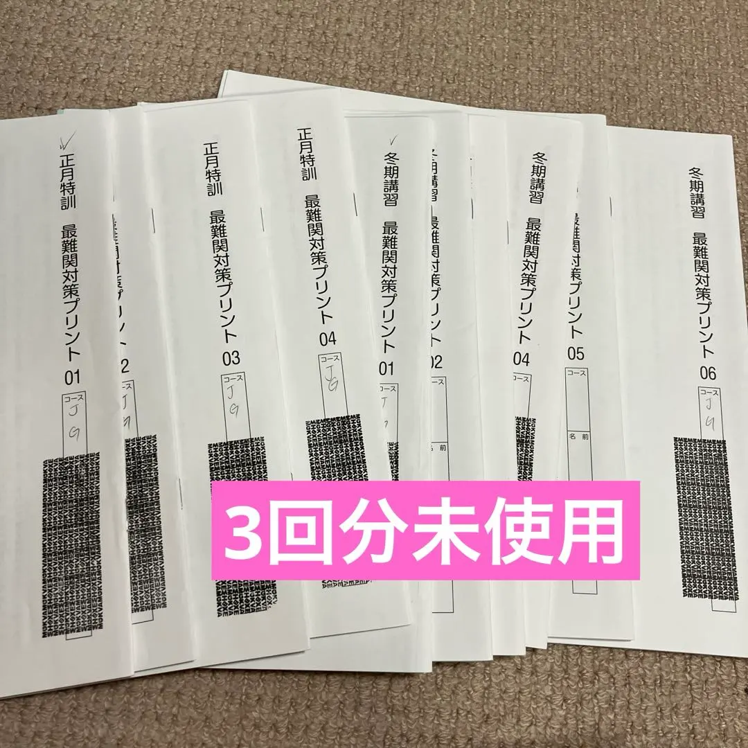 2026年最新】NN麻布の人気アイテム - メルカリ