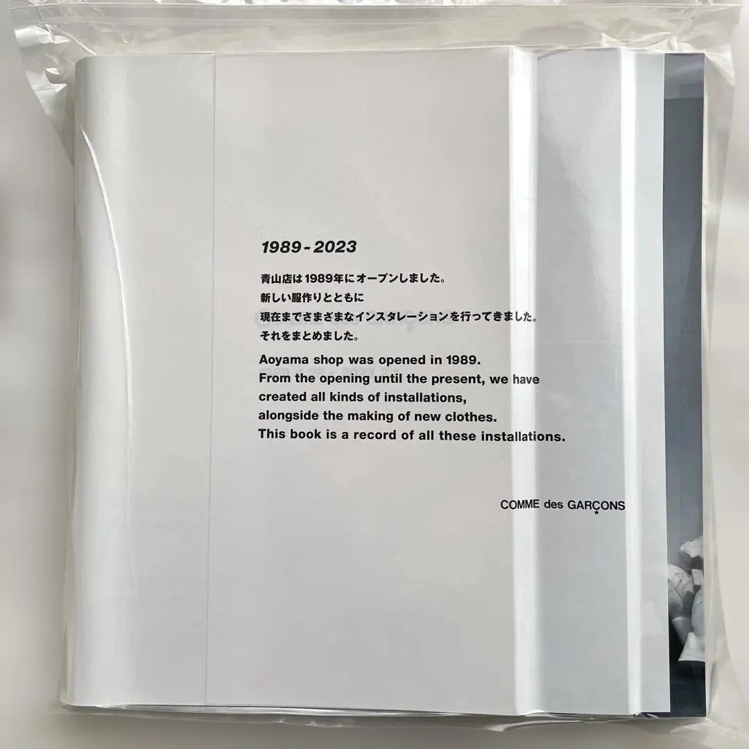 2026年最新】コムデギャルソン 写真集の人気アイテム - メルカリ