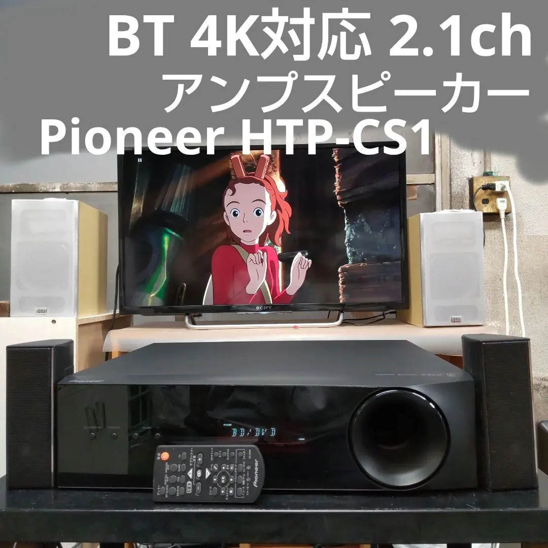 2026年最新】htp-cs1の人気アイテム - メルカリ