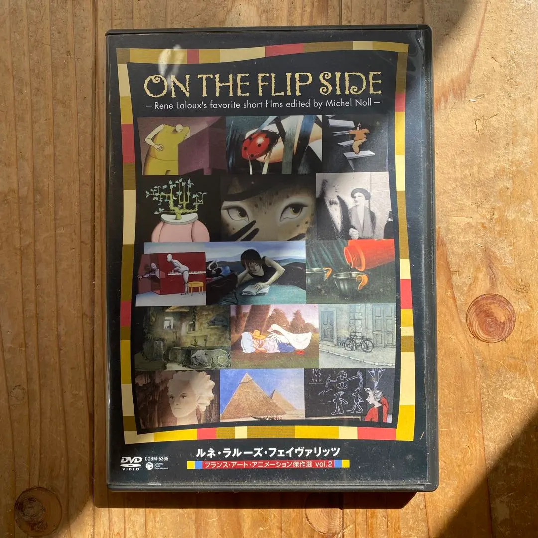 2026年最新】ルネ・ラルーの人気アイテム - メルカリ