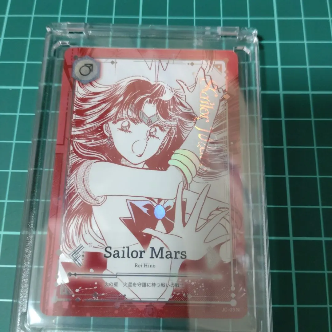 2026年最新】ジミーチュウ セーラームーン カードの人気アイテム