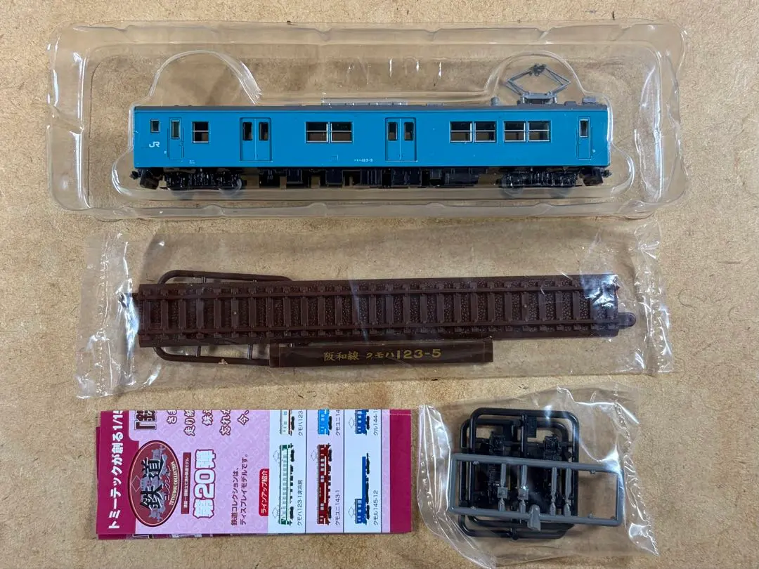 m56976086224_1.jpg?1764500560