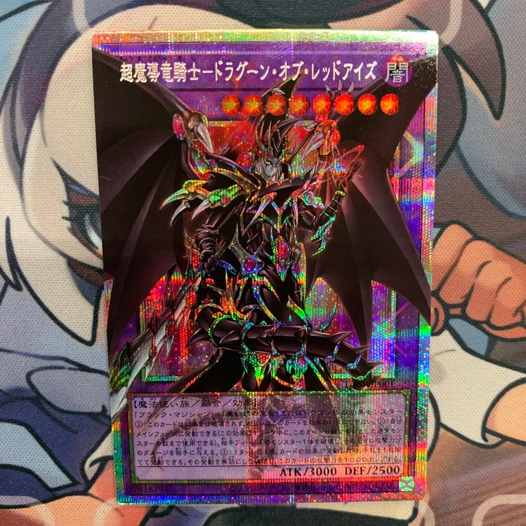 m56973021953_1.jpg?1772263988