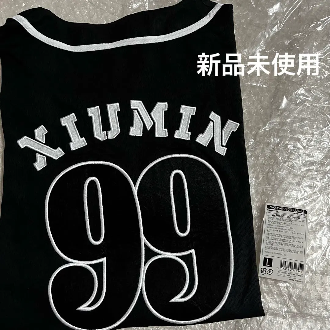 2026年最新】exo ベースボールユニホームの人気アイテム - メルカリ