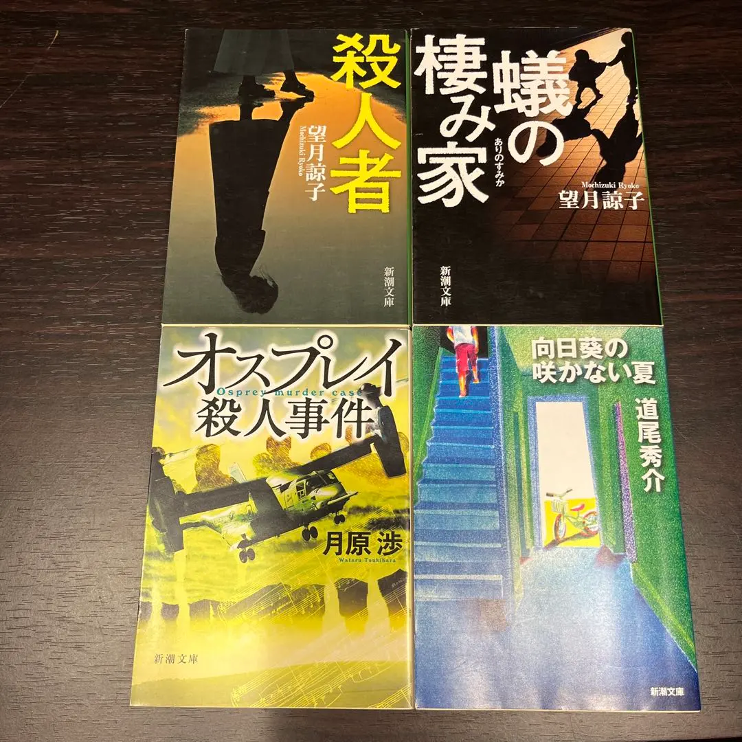 2026年最新】月原渉の人気アイテム - メルカリ