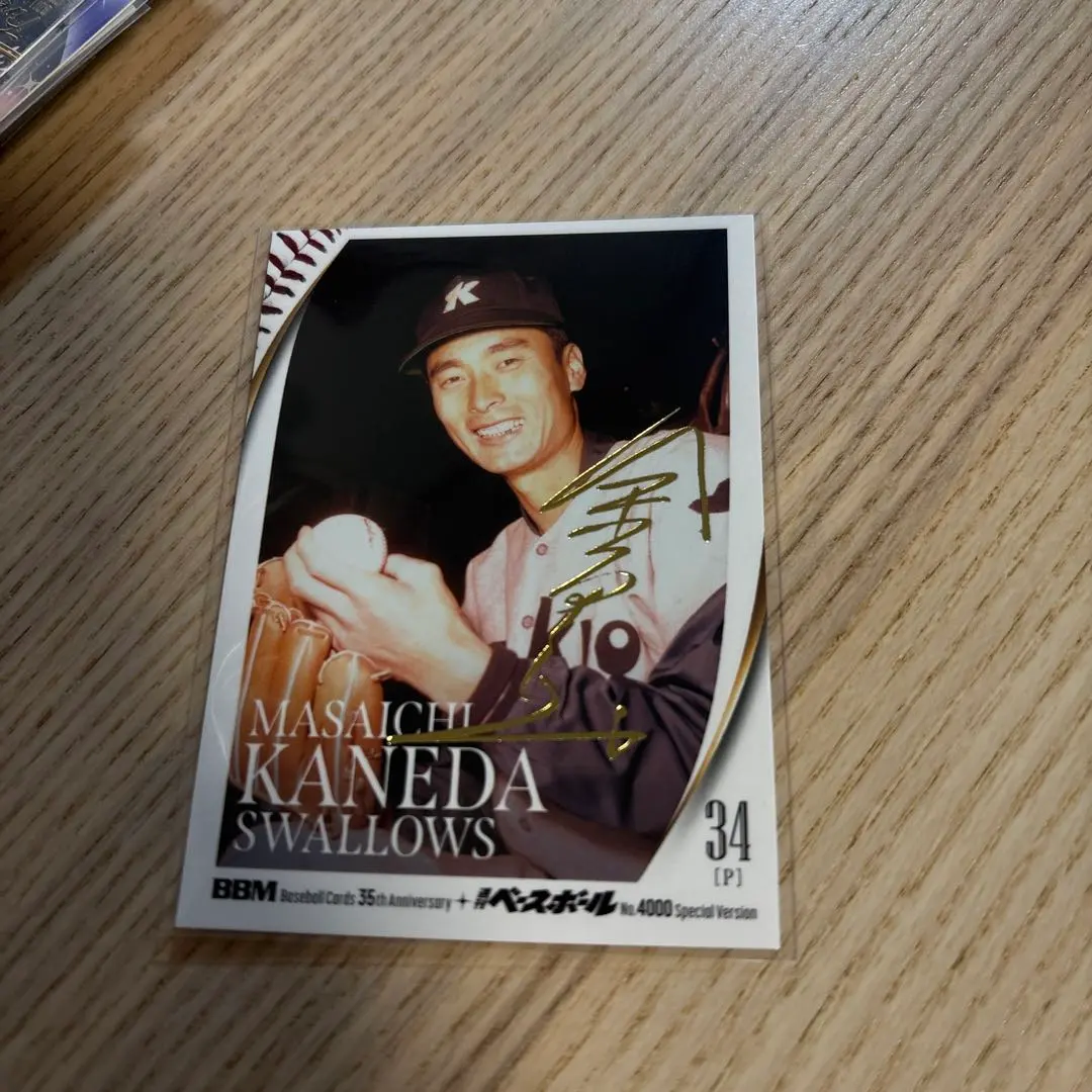 2026年最新】金田正一 サインの人気アイテム - メルカリ