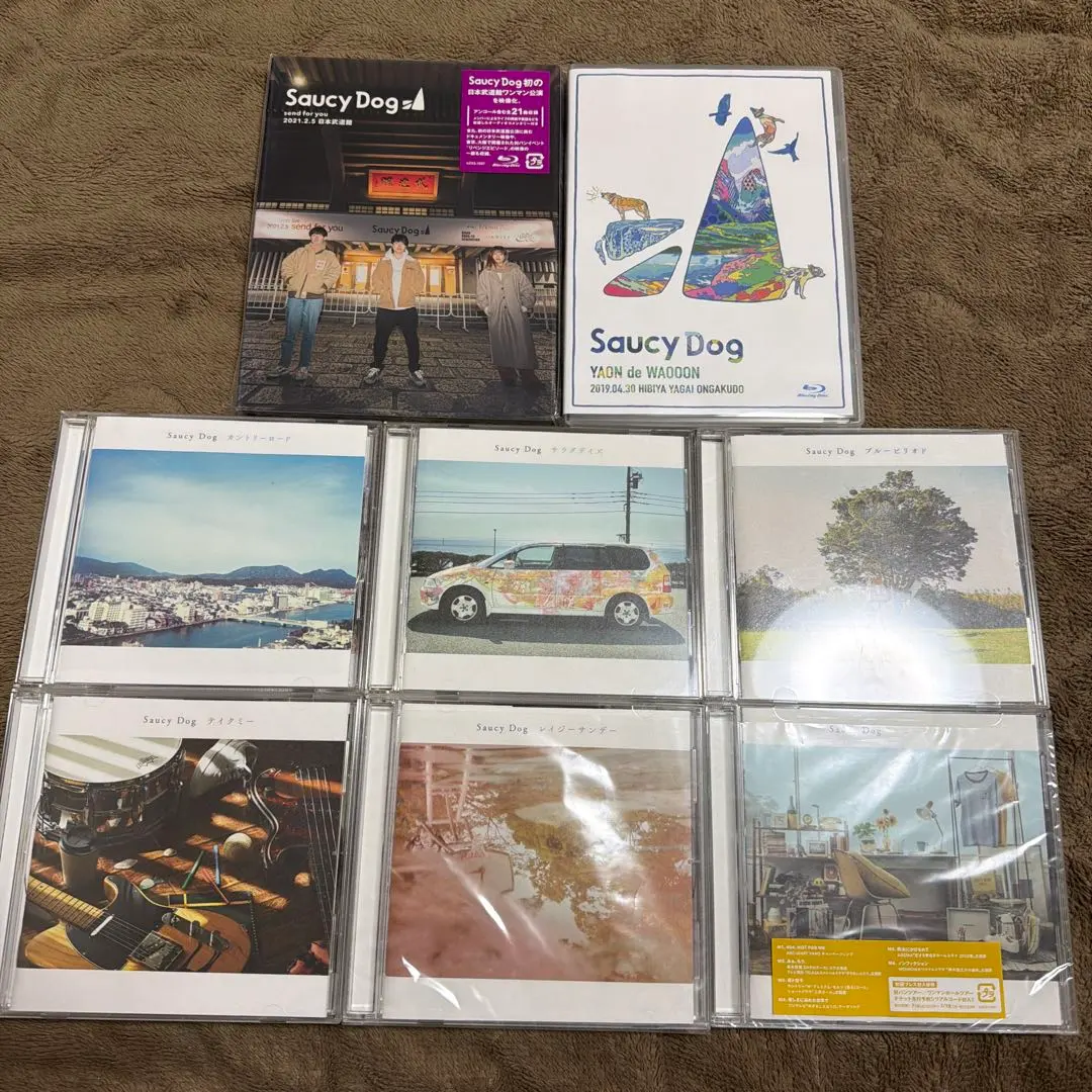 2026年最新】saucy dog cd 廃盤の人気アイテム - メルカリ