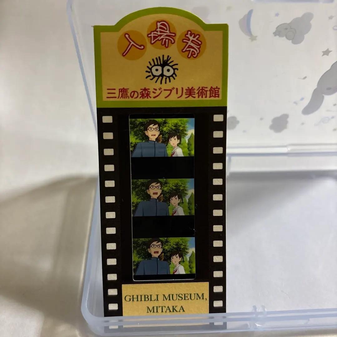 2026年最新】ジブリ美術館 入場券 フィルム もののけ姫の人気アイテム