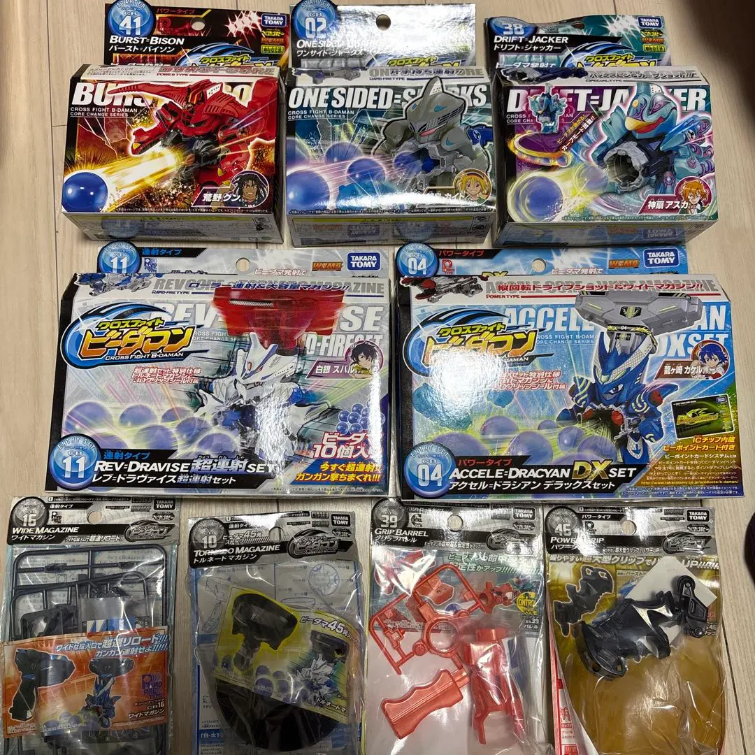 2026年最新】クロスファイトビーダマン 漫画の人気アイテム - メルカリ