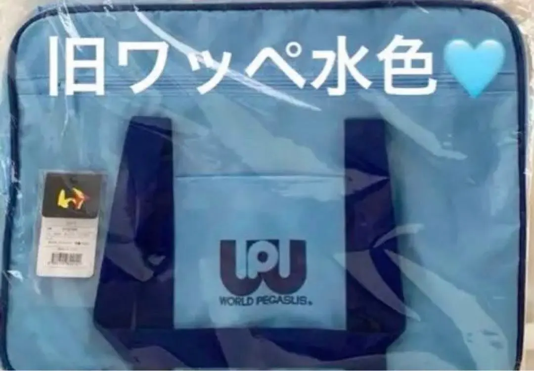 2026年最新】ワッペ スクバ 青の人気アイテム - メルカリ