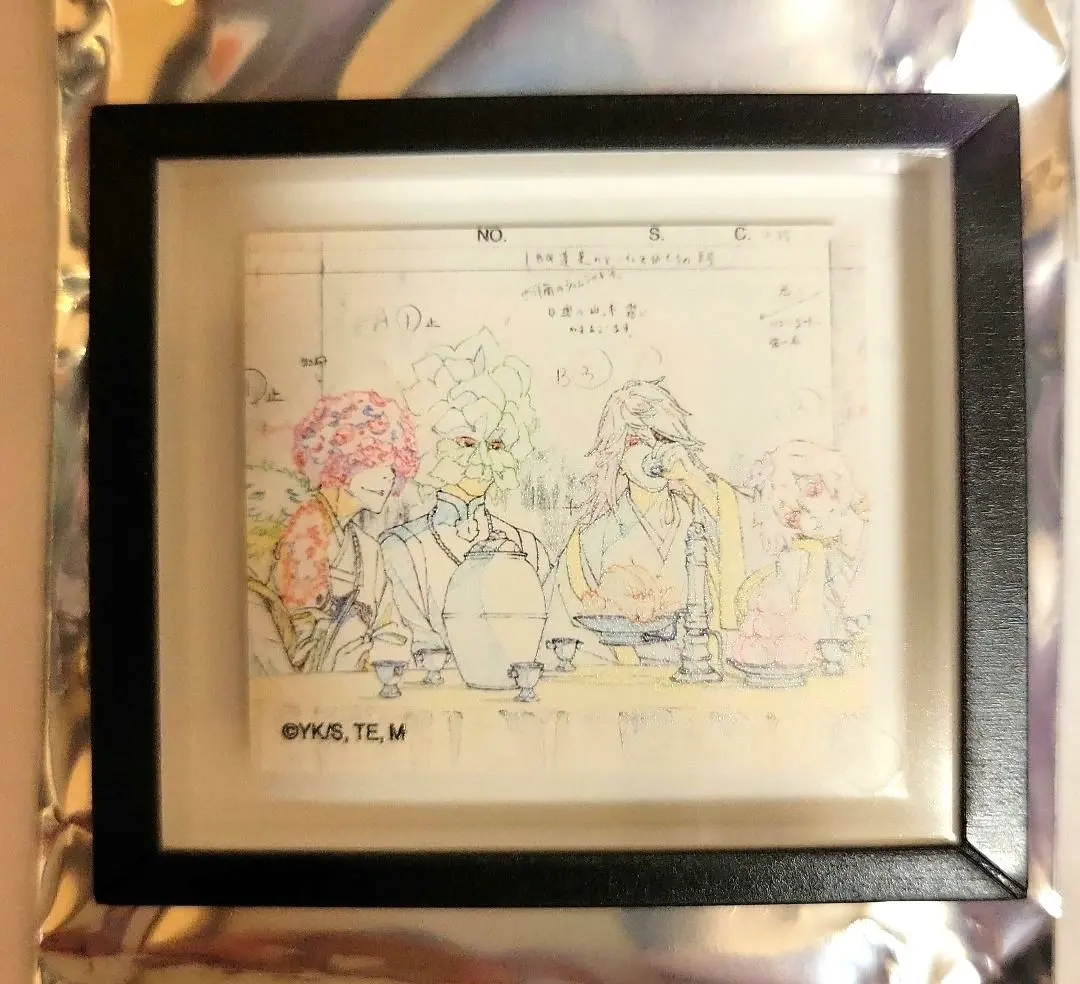 2026年最新】地獄楽 天仙の人気アイテム - メルカリ