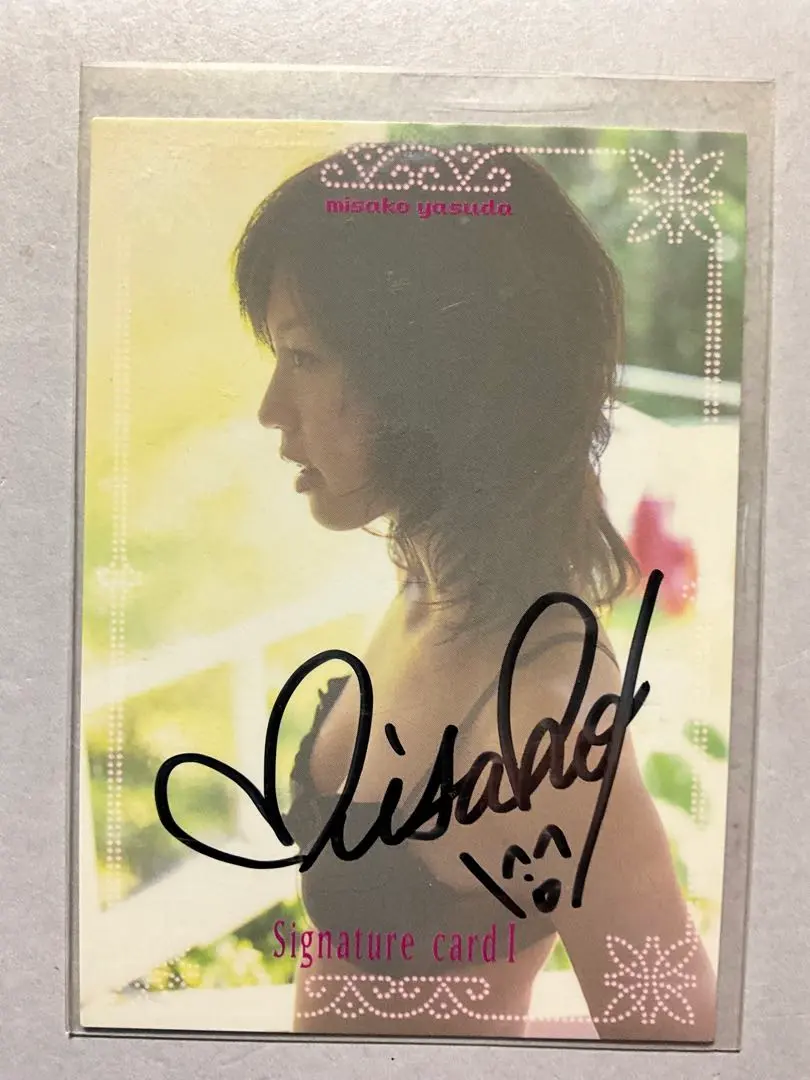 2026年最新】安田美沙子サインの人気アイテム - メルカリ