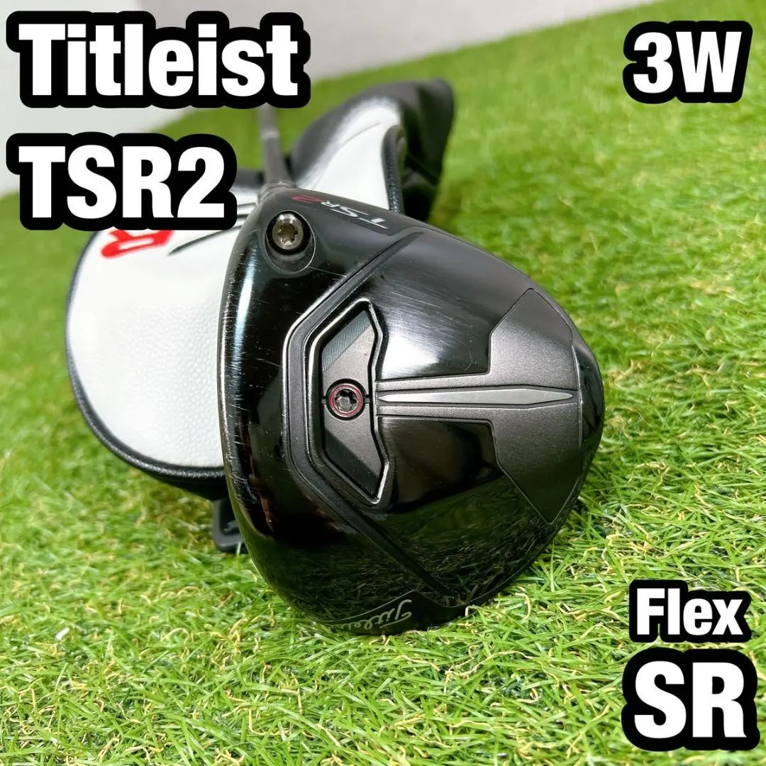 2026年最新】TSR2 フェアウェイ 7wの人気アイテム - メルカリ
