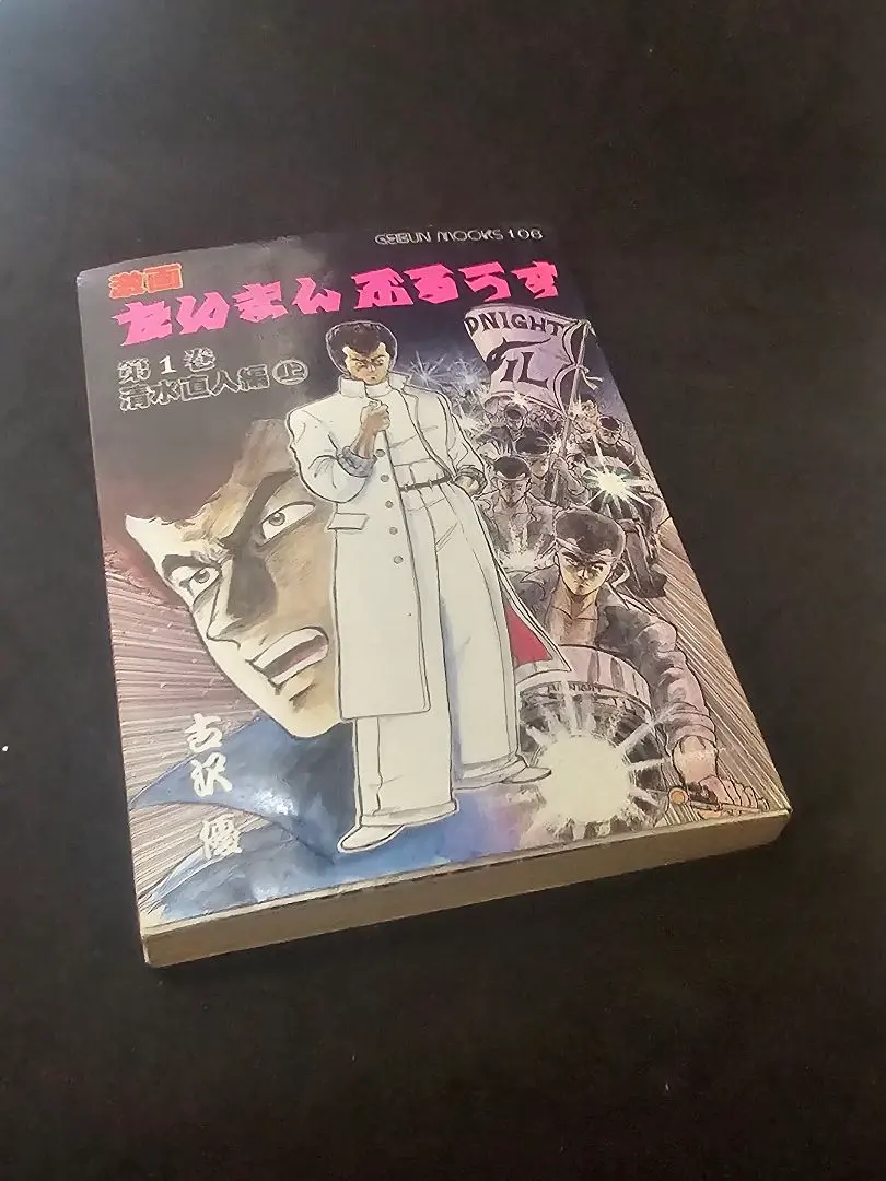 2026年最新】たいまんぶるうすの人気アイテム - メルカリ